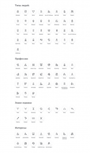 Gift selection service screenshot 4