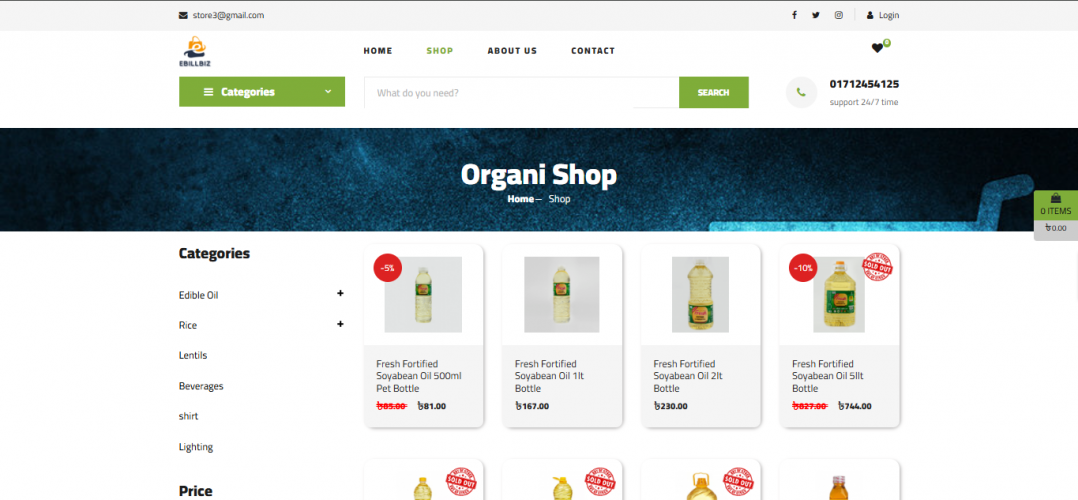 Smart POS & Online Shop System screenshot 1