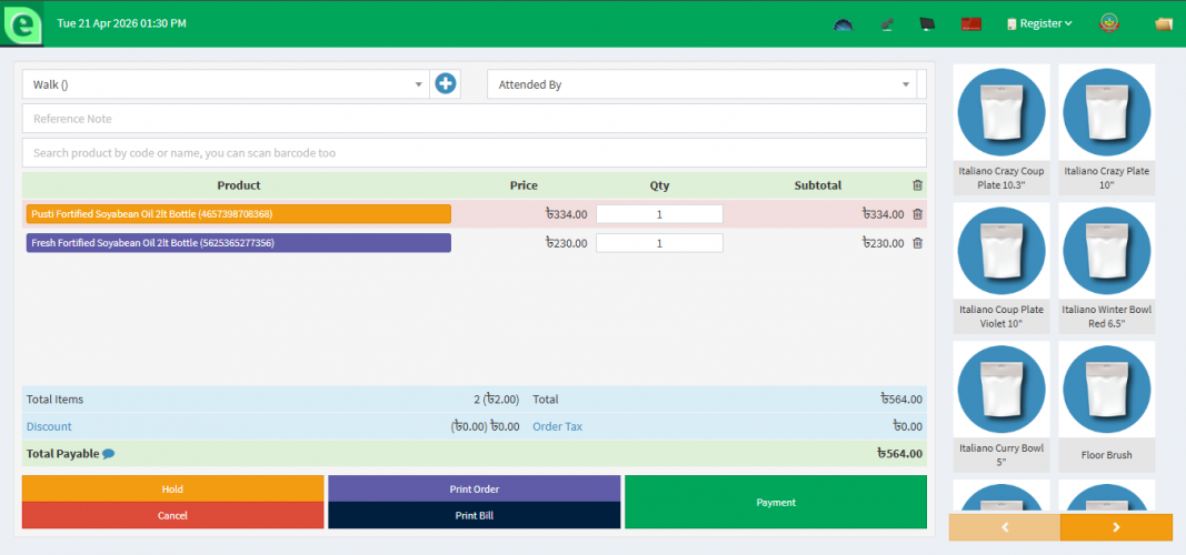 Smart POS & Online Shop System screenshot 4