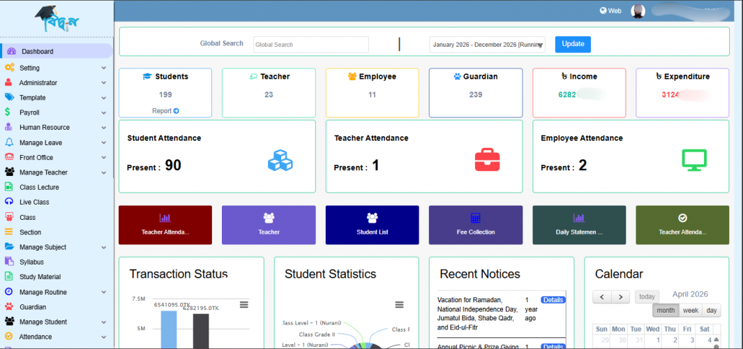 Smart School Management System & Digital Attendance screenshot 1