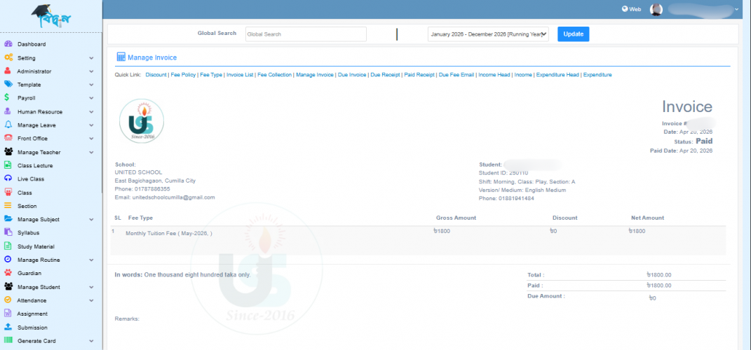 Smart School Management System & Digital Attendance screenshot 5