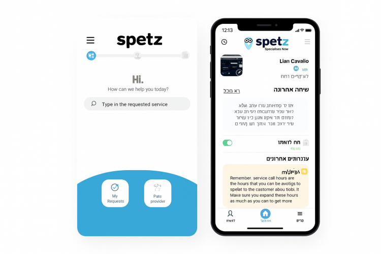Spetz - Expert Search & Service Matching Platform screenshot 1