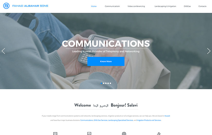 Fahad Albahar screenshot 1