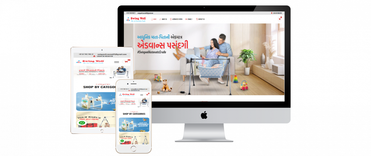 Swing Well Cradle screenshot 2