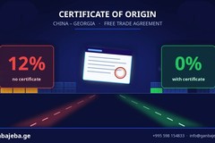 China FTA certificate corrected in transit: 21,411 GEL duty saved