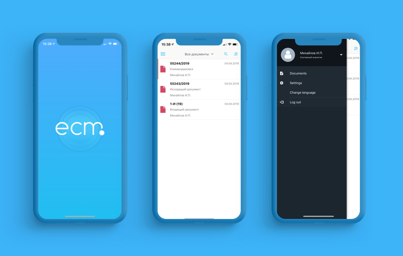 AlmexMobile screenshot 2