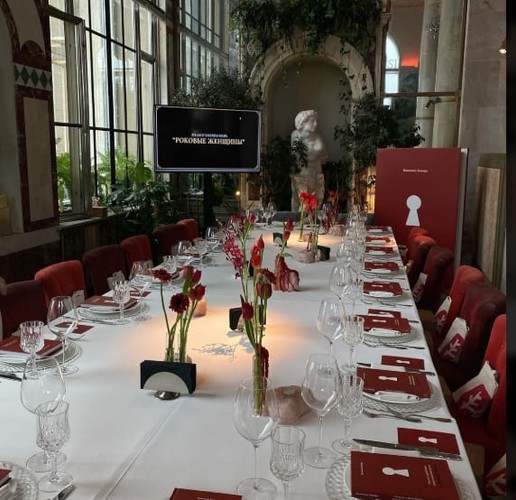 Corporate event screenshot 1