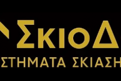 SkioDomi