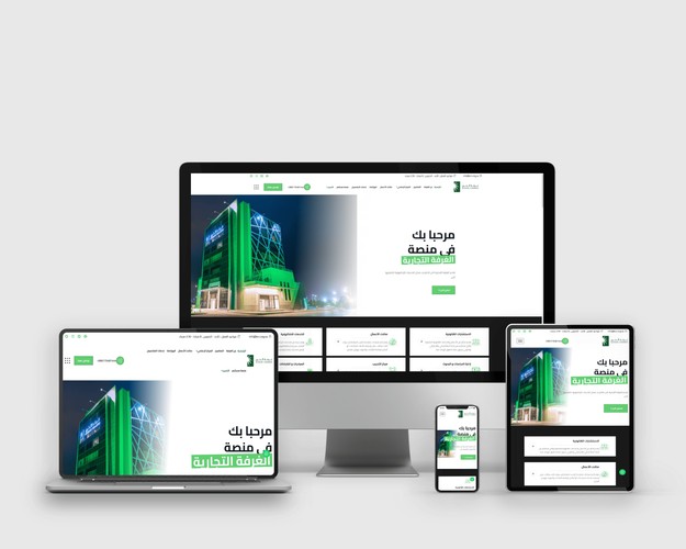 Custom Digital Platform for Alkharj Chamber screenshot 5