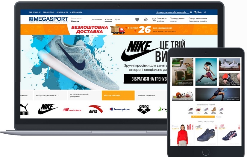 Sporting Retailer screenshot 1