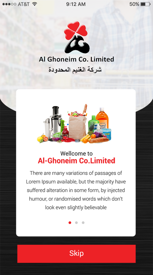 Al Ghoneim screenshot 5