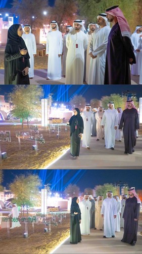 Ajman 2030 Vision Launch Event for VVIPs screenshot 2