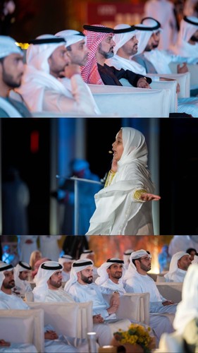Ajman 2030 Vision Launch Event for VVIPs screenshot 4