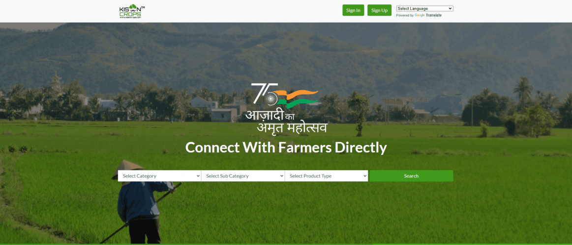 KisanCrops screenshot 1