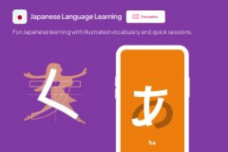 Japanese Language Learning screenshot 1