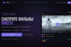 WeWatch — Watch Party Platform for Watching Videos Together