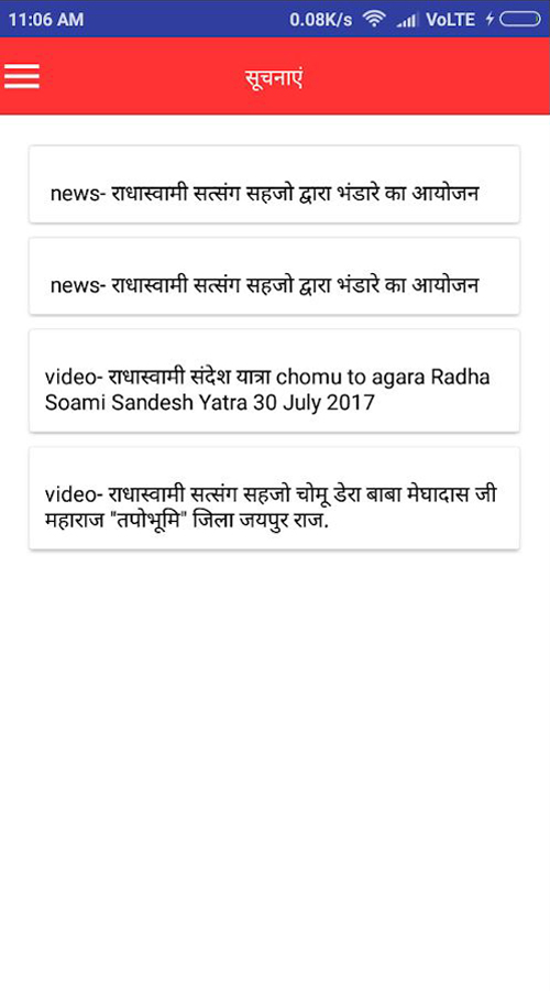 Radhaswami Satsang Sahjo screenshot 4