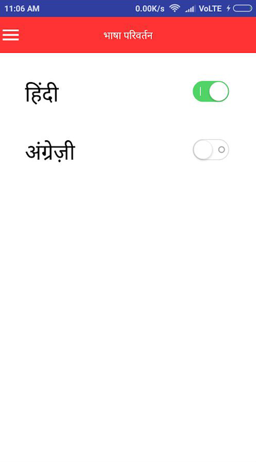 Radhaswami Satsang Sahjo screenshot 2