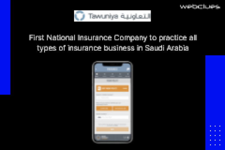 Tawuniya screenshot 1