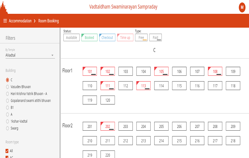 Temple ERP screenshot 1