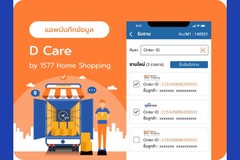 D-Care Messenger – Internal Team Chat App