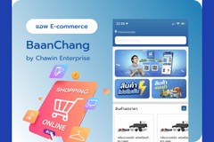 BaanChang – Construction Materials eCommerce App