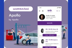 Apollo – Entertainment Streaming App