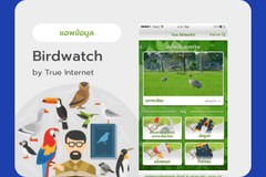 Doo Nok – Birdwatching App