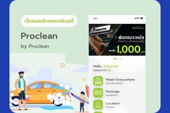 Proclean – Cleaning Service Booking App