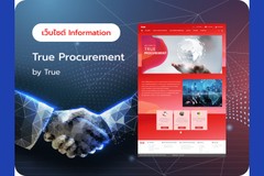 True Procurement – Digital Procurement System