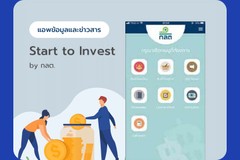 SEC Thailand – Investor Information App