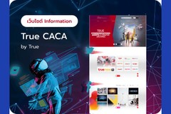 True CACA – Customer Privileges App