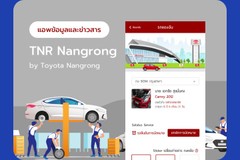 Toyota Nangrong – Car Service Center App