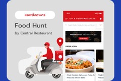 Food Hunt – Food Ordering & Delivery App