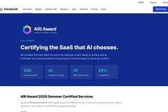 ARI Award 2026 Summer: AI-agent readiness of 200 Japanese SaaS products