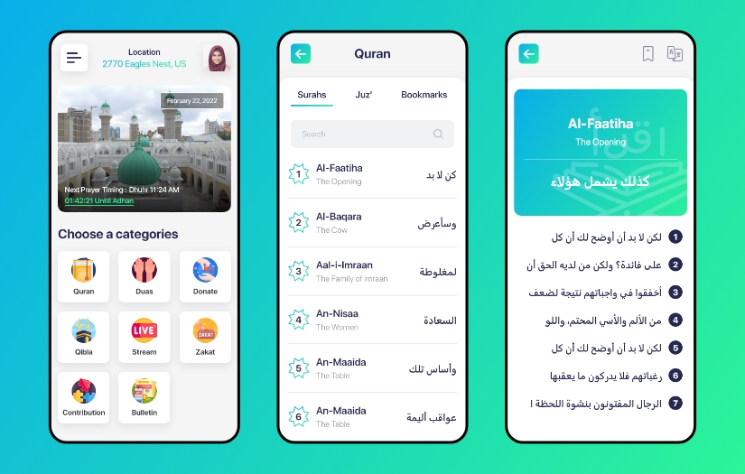 Jamia Mosque screenshot 2