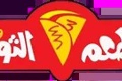 Al-Thawra Restaurants — Menu & Ordering System
