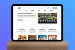 Radans: B2B online store