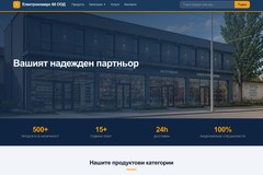 Elektrokomers 68: product catalogue with admin panel