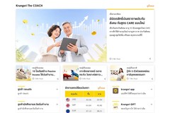 krungsri.com
