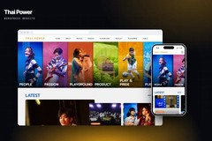 Thai Power – WordPress website