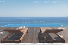 UMITO – Luxury Shared-Ownership Property Platform (Japan)