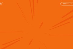 Takeyani – Corporate Brand Site