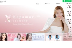 Nagamori – Artmake Beauty Brand Site