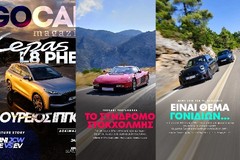GOCAR Magazine – Interactive Digital Magazine App for iOS & Android