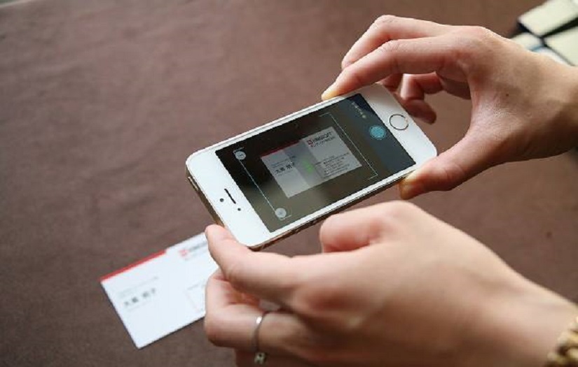 CardScan screenshot 2