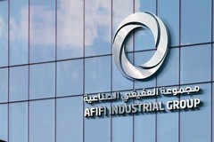 Afifi Industrial Group: Rebrand and Website