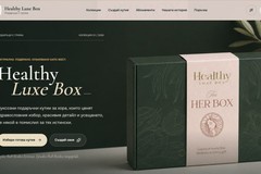 Healthy Luxe Box — custom WordPress gift-box configurator