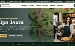 Pri Zlati — WordPress and WooCommerce store