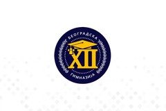 XII Beogradska gimnazija — School Website and Maintenance